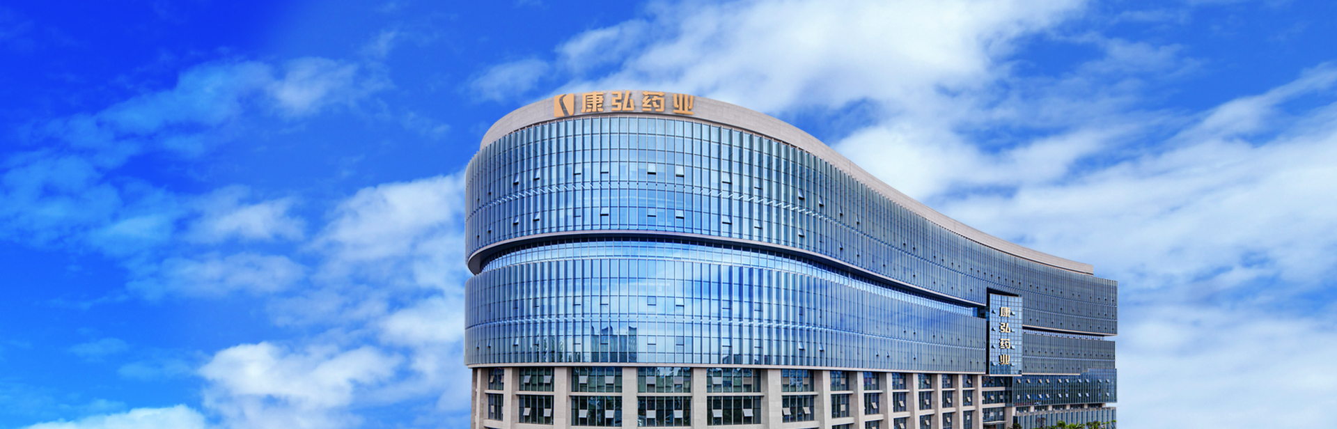 构筑起以高科技创新药物研发为核心的麻豆女优竞争力