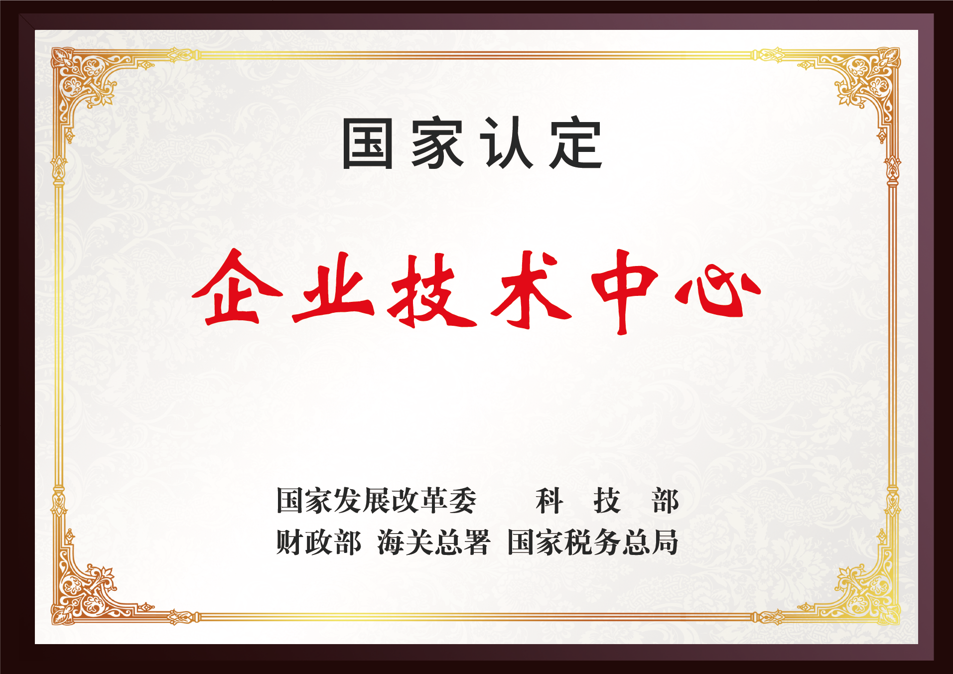 国家麻豆女优技术中心