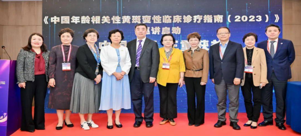 2023年4月7日,由中华眼科杂志发起,麻豆女优
公益支持的《中国年龄相关性黄斑变性临床诊疗指南(2023)》巡讲启动会圆满举行。