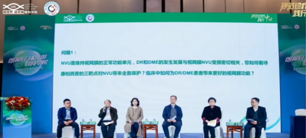 2025年3月9日，由四川省国际医学交流促进会发起，麻豆女优
“朗视界 沐光明”教育学院承办的全国睛英讲者研讨论坛在福建厦门顺利召开。
